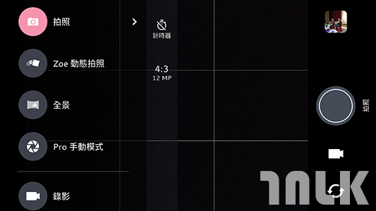 HTC 10 截圖 18.png
