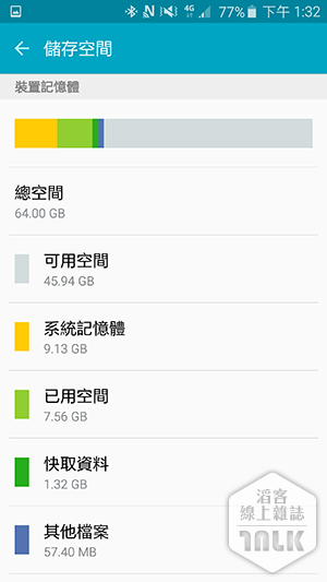 Samsung GALAXY S6 與 GALAXY S6 Edge 介面 38.png