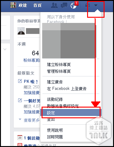 Facebook 廣告.png