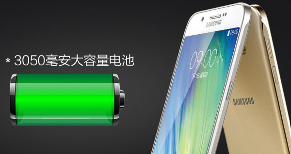 Samsung GALAXY A8 3.jpg