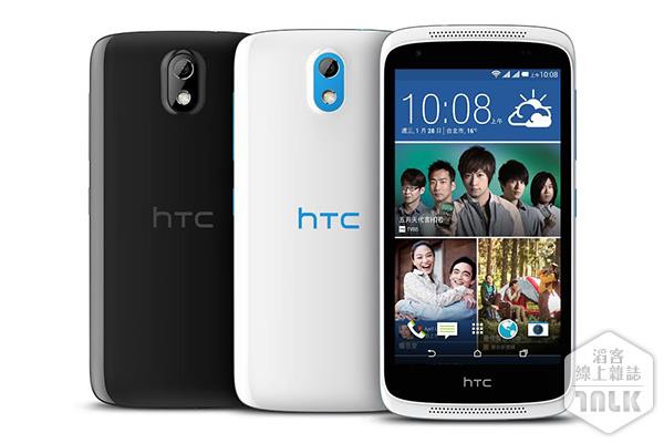 HTC Desire 526G+ dual sim.jpg
