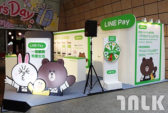 LINE 2.jpg