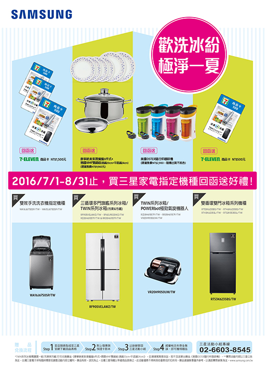 Samsung RF60J 4.jpg