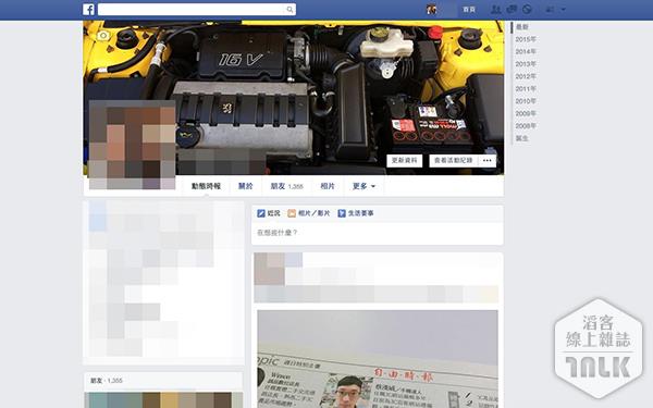 Facebook.jpg