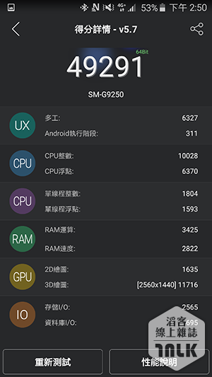 Samsung GALAXY S6 與 GALAXY S6 Edge 介面 42.png