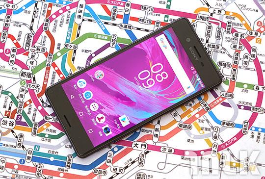 Sony Xperia X Performance 1.JPG