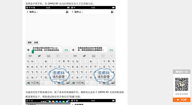 滔客文章被盜比對文 5.jpg