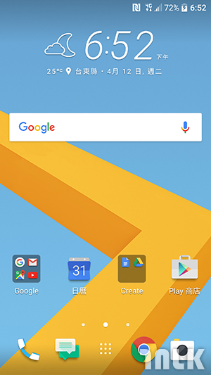 HTC 10 截圖 1.png
