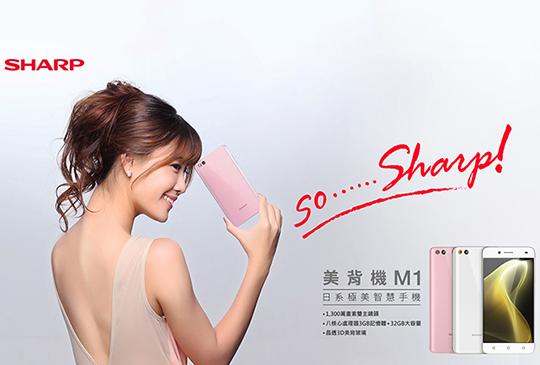 Sharp M1 2.jpg