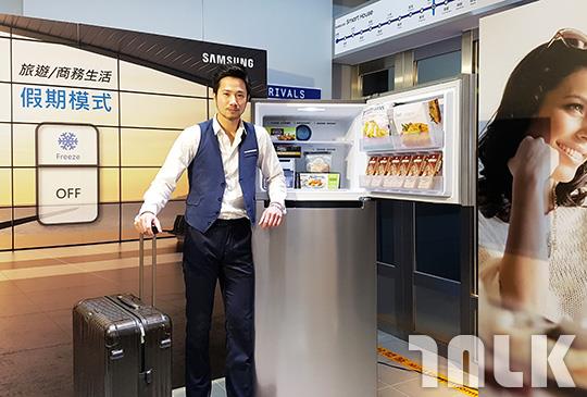 Samsung Twin Cooling Plus 1.jpg