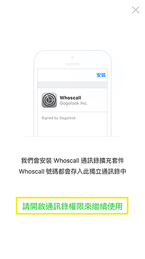 下載閃電辨識包步驟2.PNG