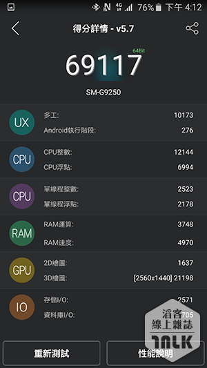 Samsung GALAXY S6 與 GALAXY S6 Edge 介面 46.png