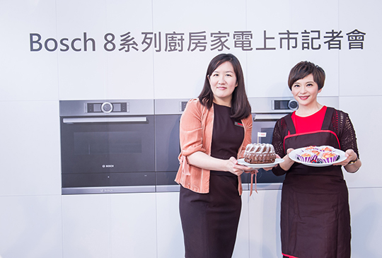 Bosch 2.jpg