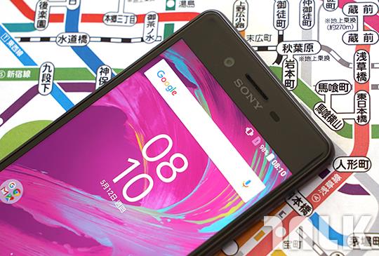 Sony Xperia X Performance 3.JPG