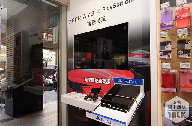 Sony Mobile 6.JPG