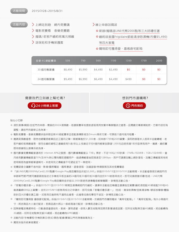小米 Note 2.jpg