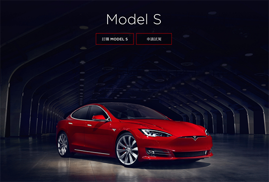 Tesla.png