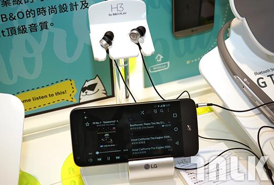 LG G5 23.JPG
