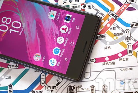 Sony Xperia X Performance 4.JPG