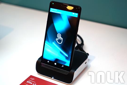 HP Elite x3 4.JPG