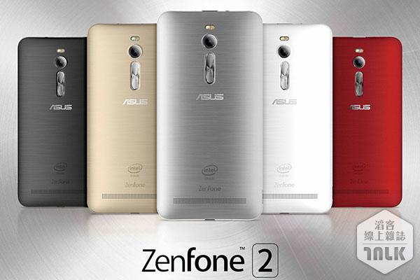 ASUS ZenFone 2 color line up 2.jpg