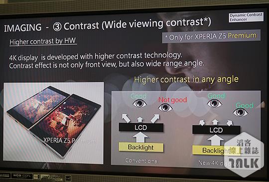 Sony Xperia Z5 螢幕 17.JPG