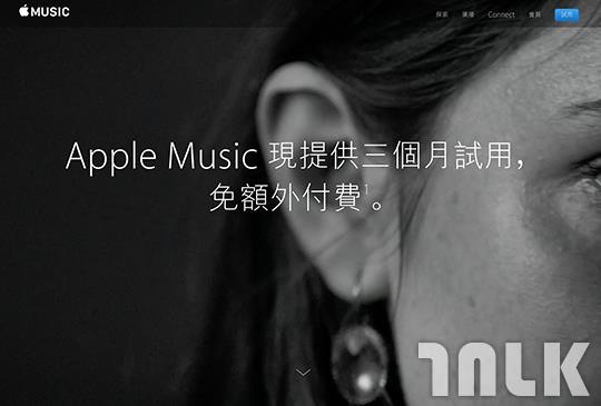 Apple Music 1.jpg