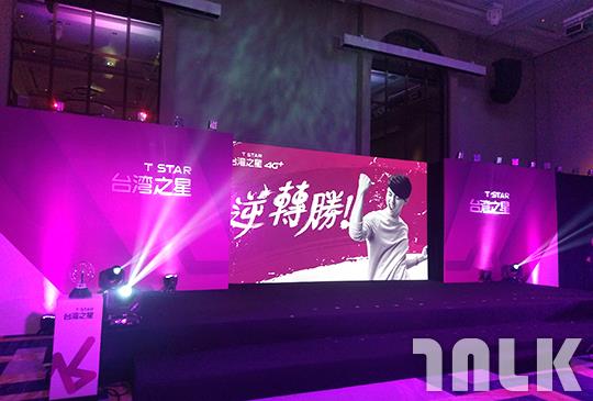 台灣之星 1.jpg