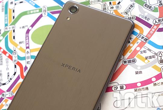 Sony Xperia X Performance 6.JPG