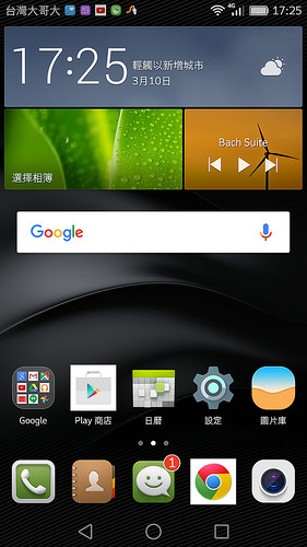 HUAWEI Mate 8 38.jpg