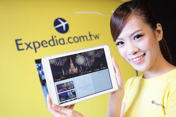 expedia1