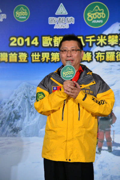 歐都納董事長為接軌國際，培育登山家，從2011年起挑戰艱鉅無氧攀登，攀登隊員從毫無固定繩架能力到熟悉