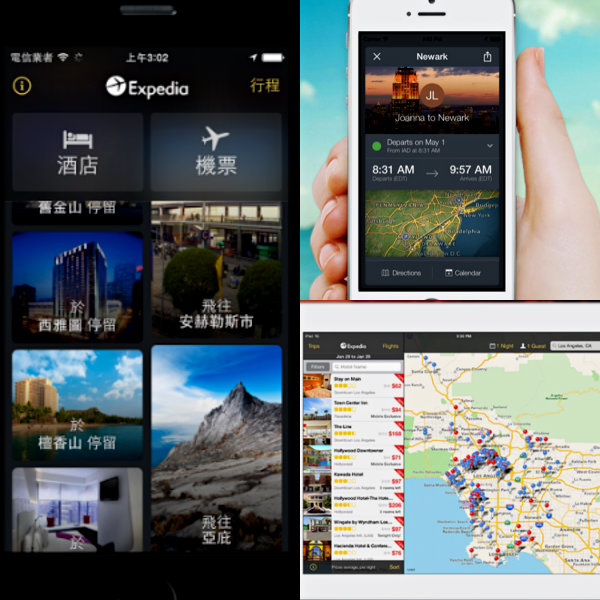 Expedia APP