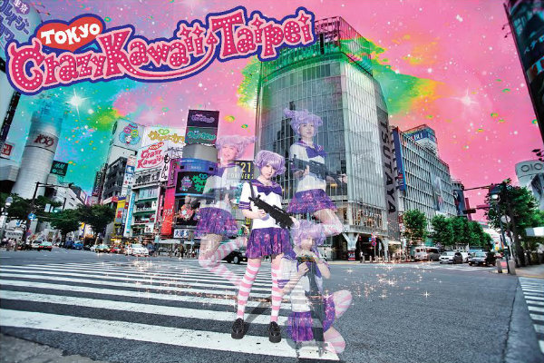 Tokyo Crazy Kawaii Taipei 1