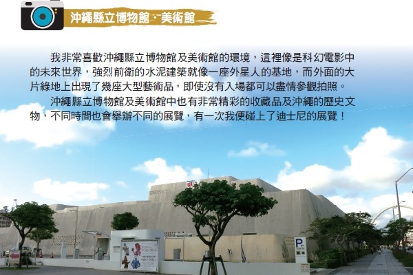 爽玩日本09 拷貝.jpg