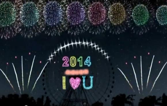 劍湖山模擬煙火