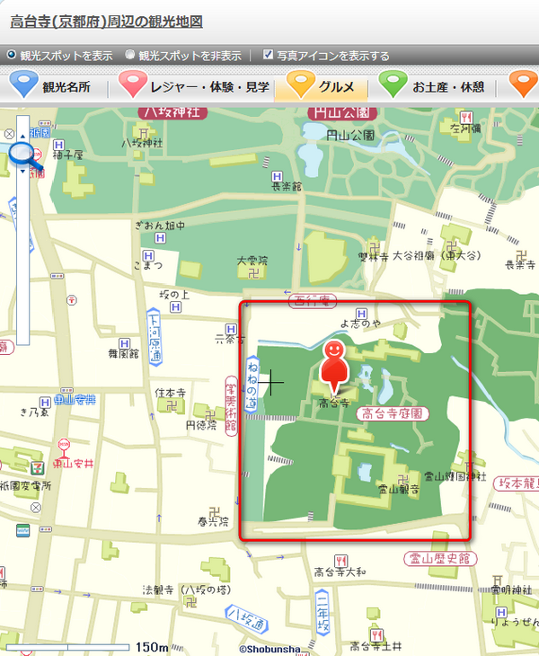 賞楓前線6
