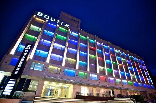 野柳泊逸渡假酒店