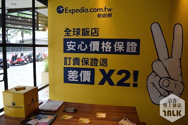 expedia3
