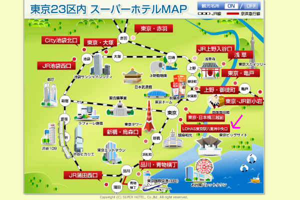 super JR分佈地圖