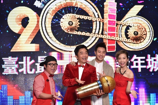 台北跨年晚會
