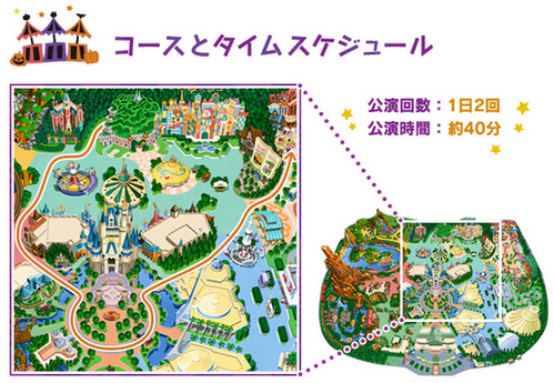 迪士尼萬聖節遊行地