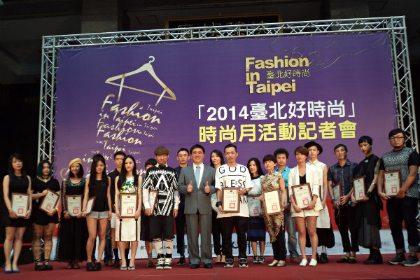 2014台北好時尚2