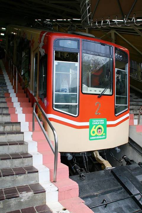 立山登山纜車