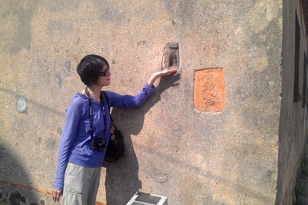 瓊林最小風獅爺