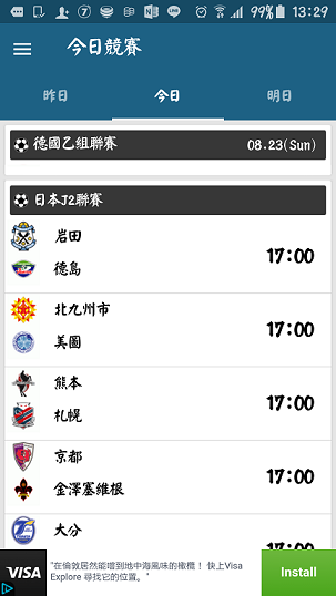 Screenshot_2015-08-23-13-29-32.png