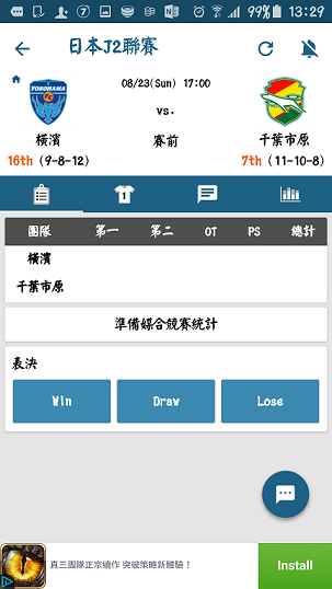 Screenshot_2015-08-23-13-29-52.png