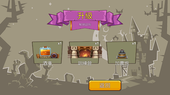 Screenshot_2015-12-14-07-53-49.png