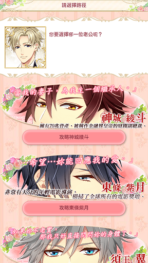 Screenshot_2015-07-09-12-19-34.png