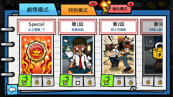 Screenshot_2015-09-29-11-02-46.png